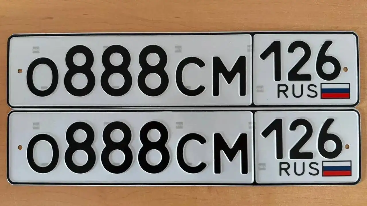 Госномера Ставрополь 26 региона - Регистрационные знаки (Авто) в Ставрополь