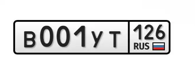 Продажа госномера В001УТ126 - Номера (Госномера) в Ставрополь