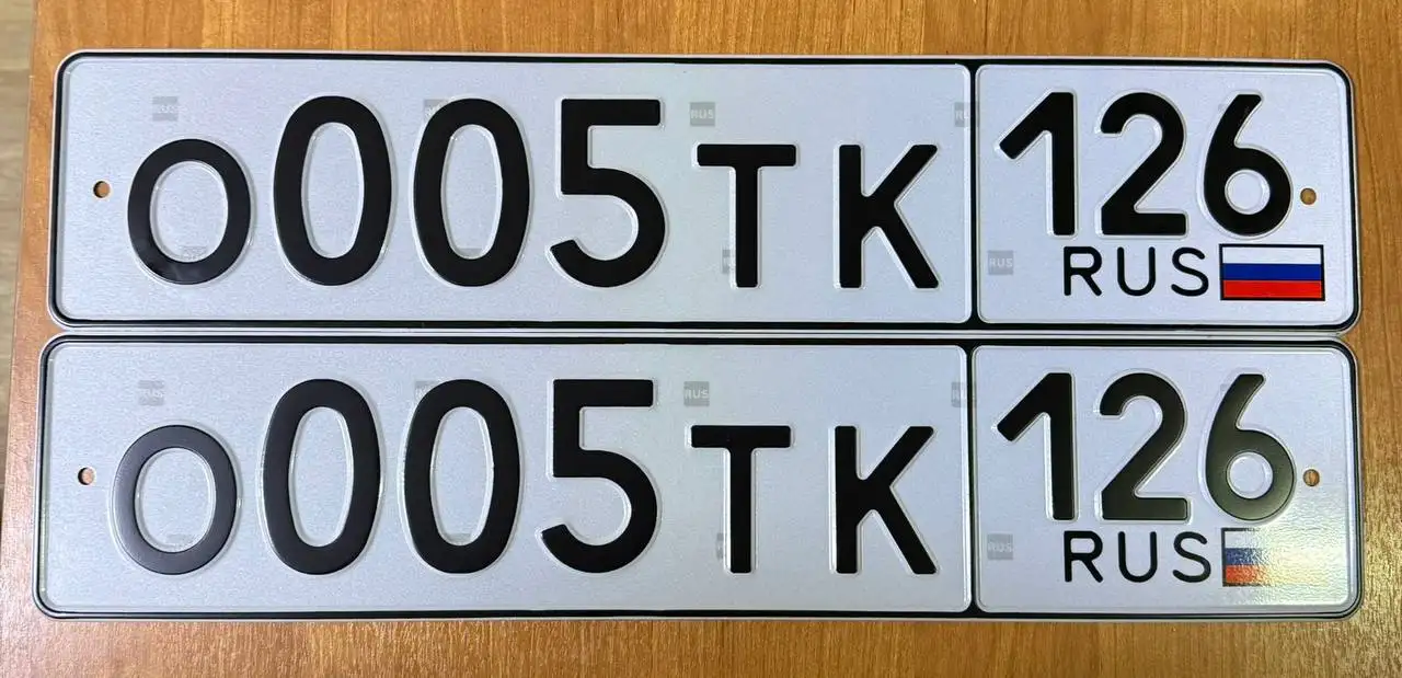 Госномера 26 Ставрополь - Номера (Авто) в Ставрополь