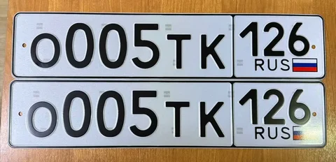 Госномера 26 Ставрополь - Номерные знаки в Ставрополь