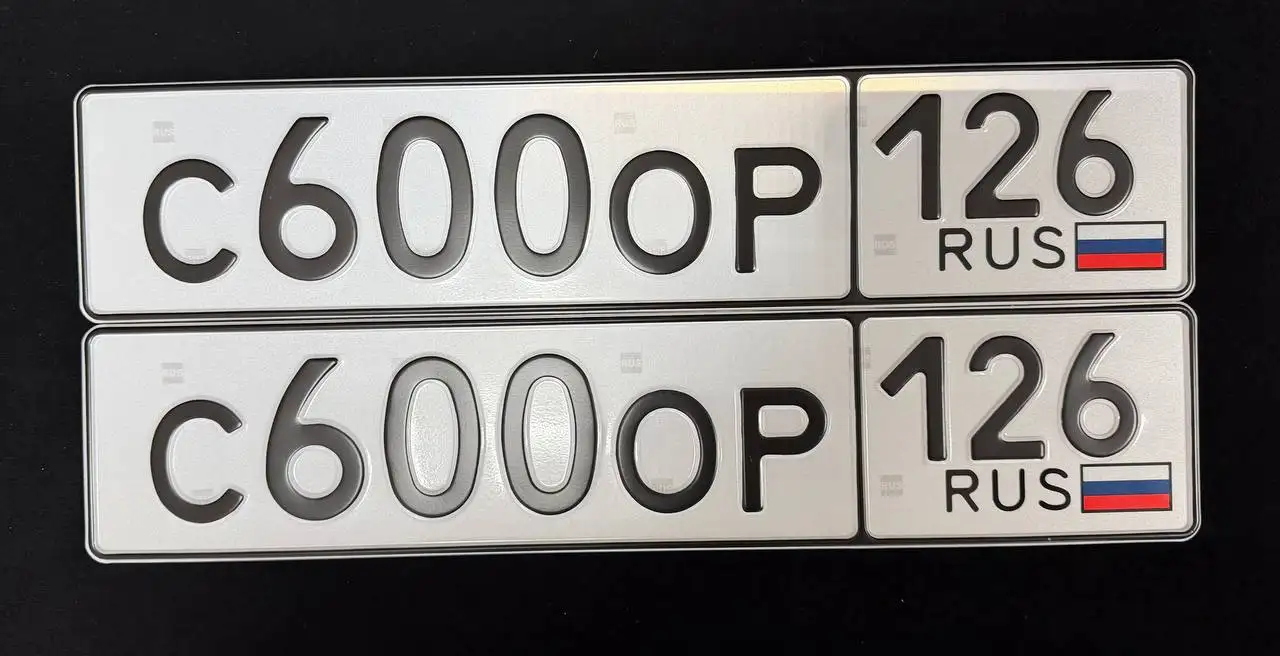 Продажа госномеров (4 шт.) - С600ОР126, С600ОУ126 - Номера (Госномера) в Ставрополь