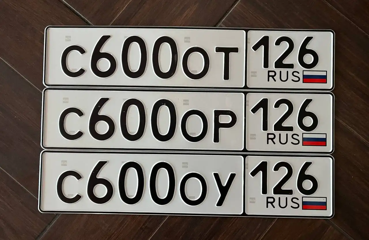 Номера 26 госномера Ставрополь - Номера (Авто) в Ставрополь