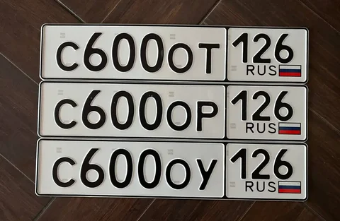 Номера 26 госномера Ставрополь - Номерные знаки в Ставрополь