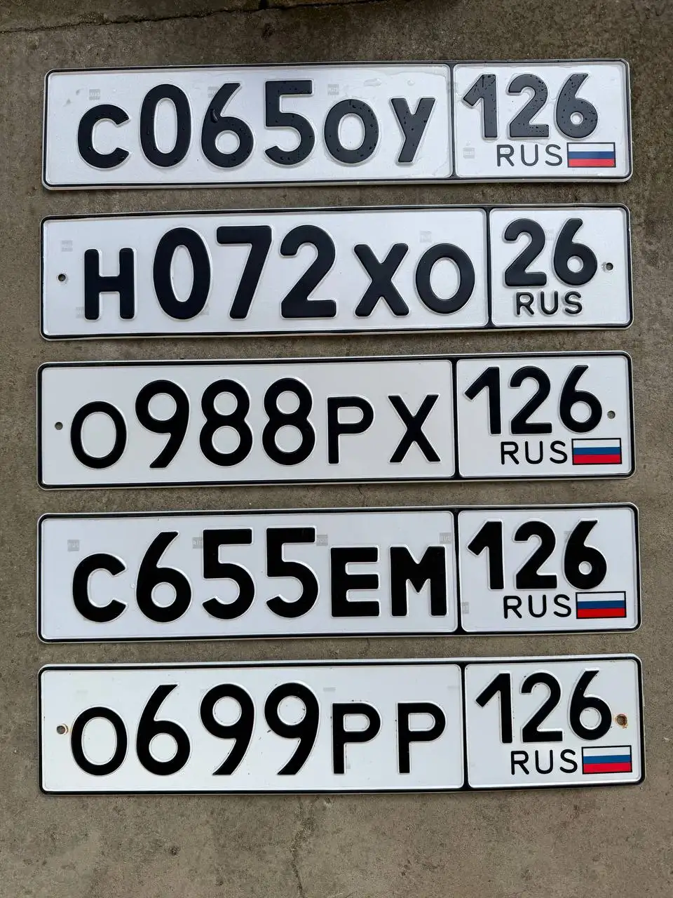 Продажа госномеров (6 шт.) - 0699РР126, Н0720Х026 - Номера (Госномера) в Ставрополь