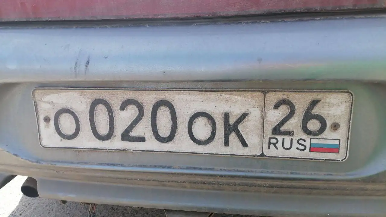 Номера 26 госномера Ставрополь - Барахолка в Ставрополь