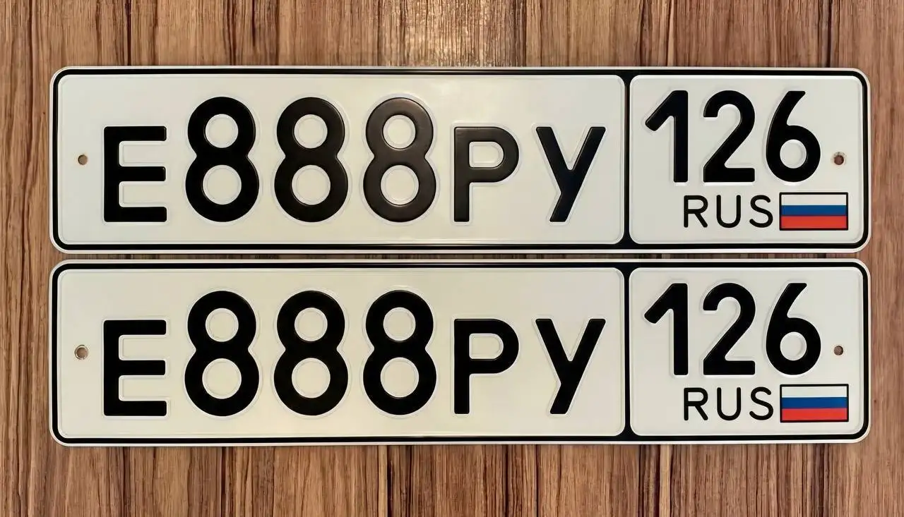 Продажа госномеров (2 шт.) - А888УК, Е888РУ126 - Ключи (Госномера) в Ставрополь