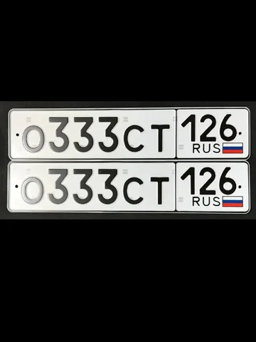 Продажа автомобиля под ключ с госномерами Ставрополя - Номерные знаки в Ставрополь