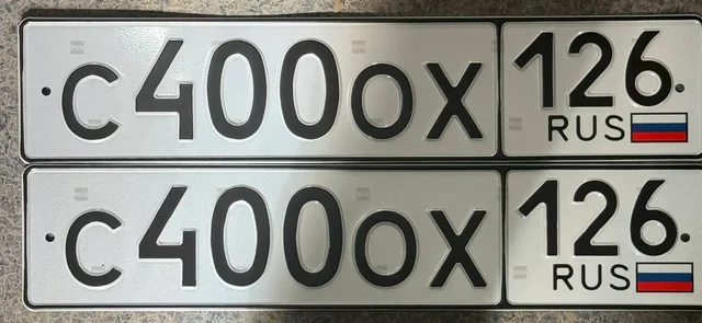 Продажа госномеров (7 шт.) - 0026ТК126, 0077ТК126 - Номерные знаки в Ставрополь