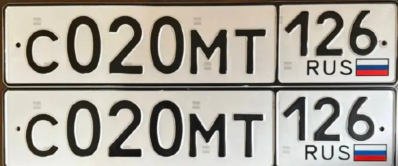 Продажа госномеров (7 шт.) - 0026ТК126, 0077ТК126 - Номерные знаки (Госномера) в Ставрополь