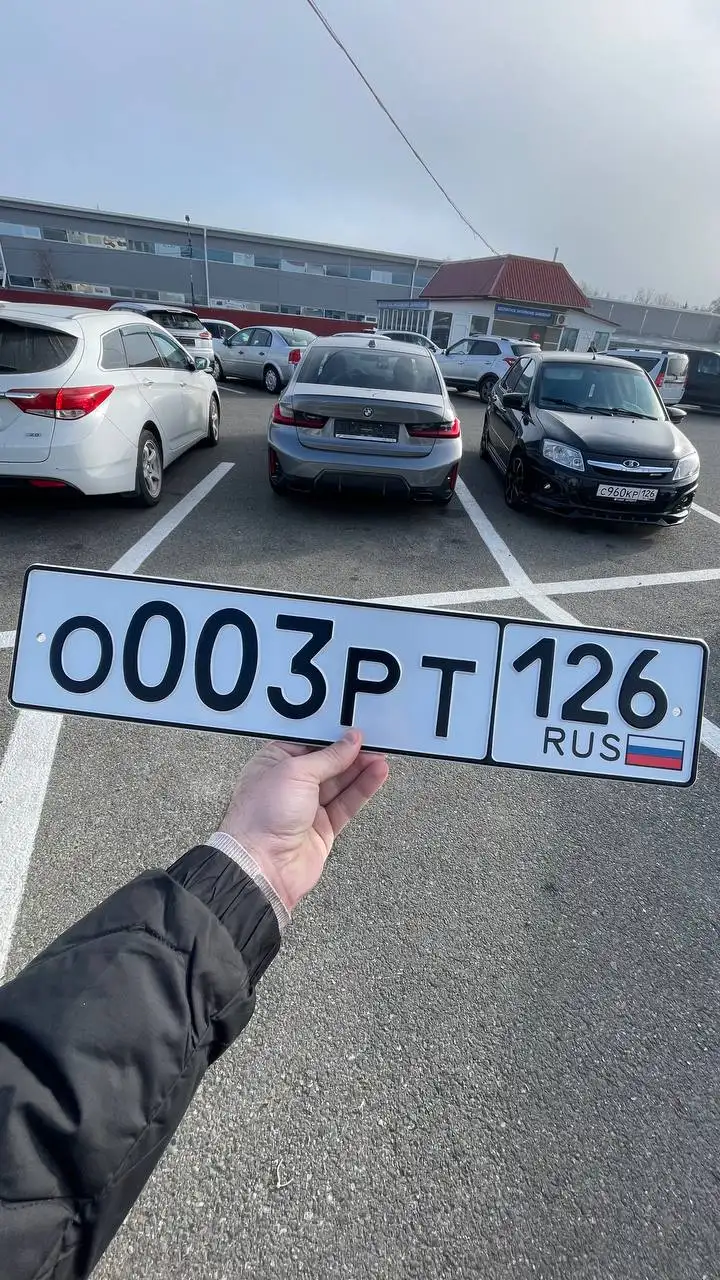 Номера 26 госномера Ставрополь - Номера (Авто) в Ставрополь