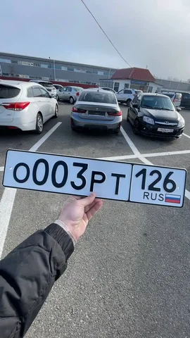 Номера 26 госномера Ставрополь - Регистрационные знаки (номера) в Ставрополь