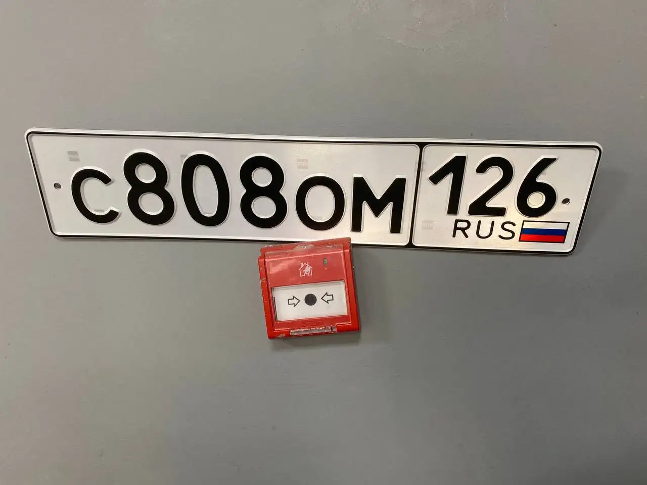 Продажа автомобиля с госномерами Ставрополя - Авто в Ставрополь