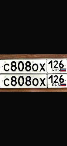 Госномера Ставрополь - Номера в Ставрополь