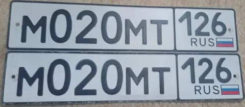 Продажа госномеров 26 региона Ставрополь - Регистрационные знаки (номера) в Ставрополь
