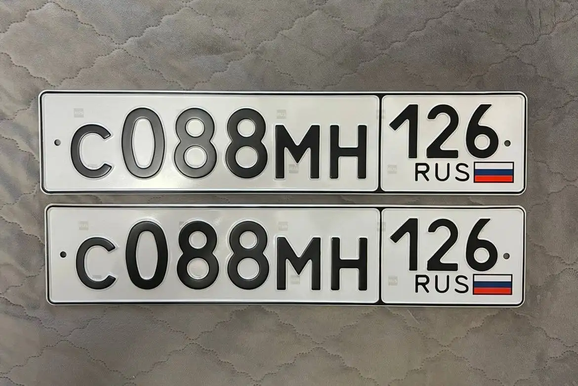 Продажа автомобильных госномеров Ставрополь - Номера (Авто) в Ставрополь