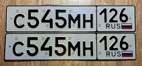 Автомобиль 20 под ключ - Регистрационные знаки (номера) в Ставрополь
