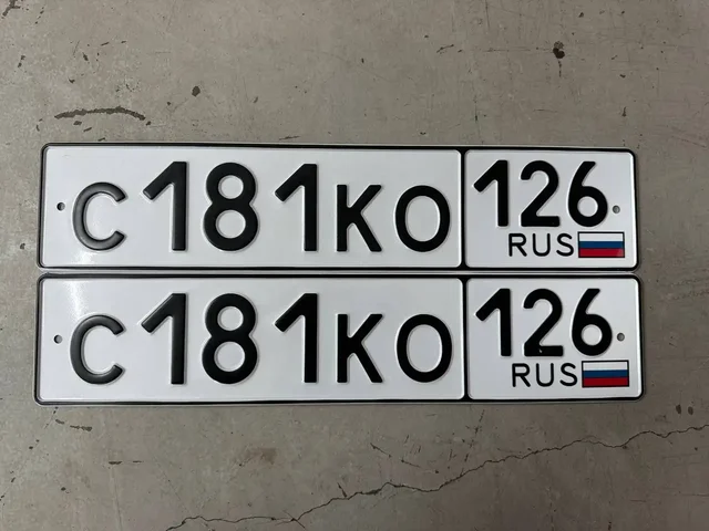 Продажа госномеров (7 шт.) - С191МА126, С3930А126 - ГАЗ в Ставрополь