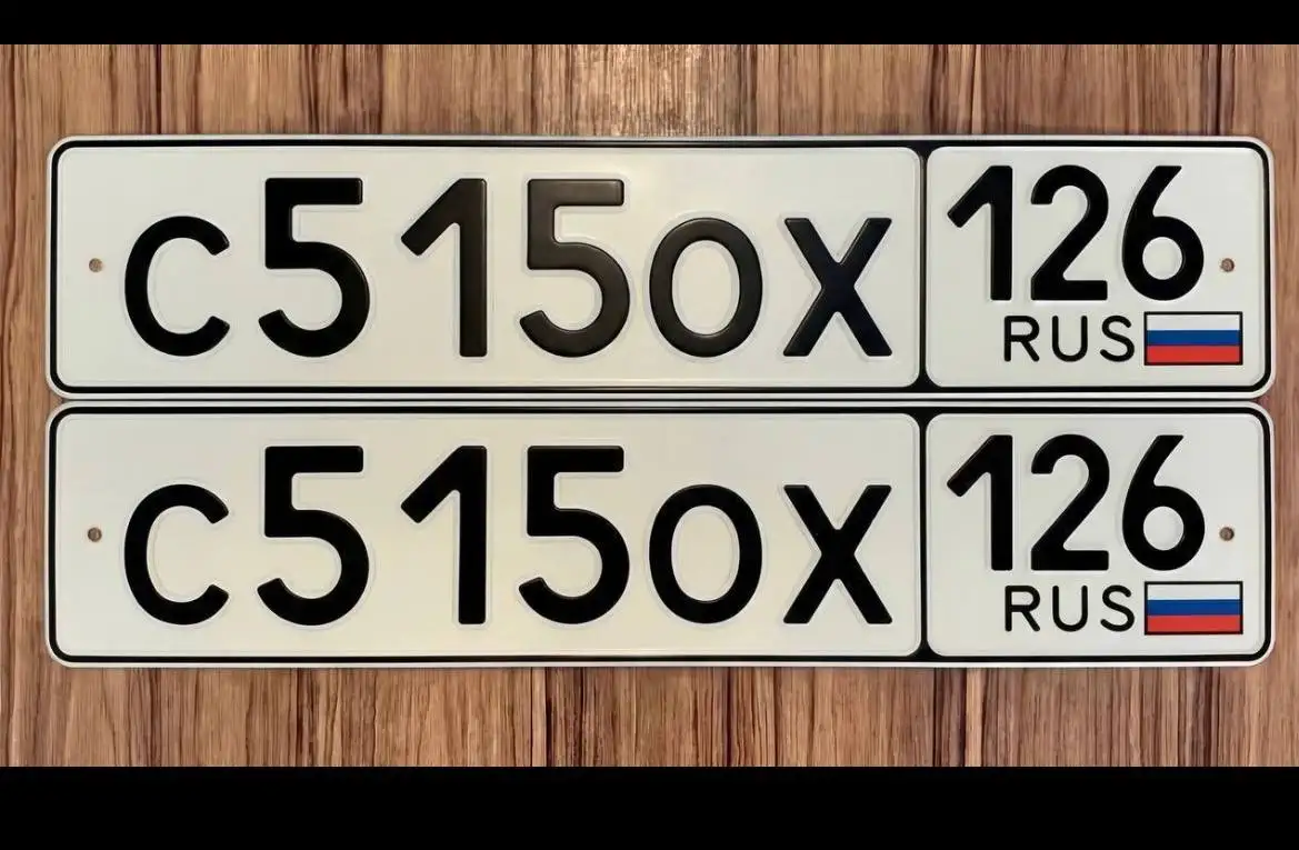 Продажа госномеров (5 шт.) - С099ВХ126, С5150Х126 - Запчасти (Госномера) в Ставрополь