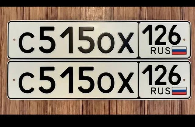 Продажа госномеров (5 шт.) - С099ВХ126, С5150Х126 - частное объявление в Ставрополь
