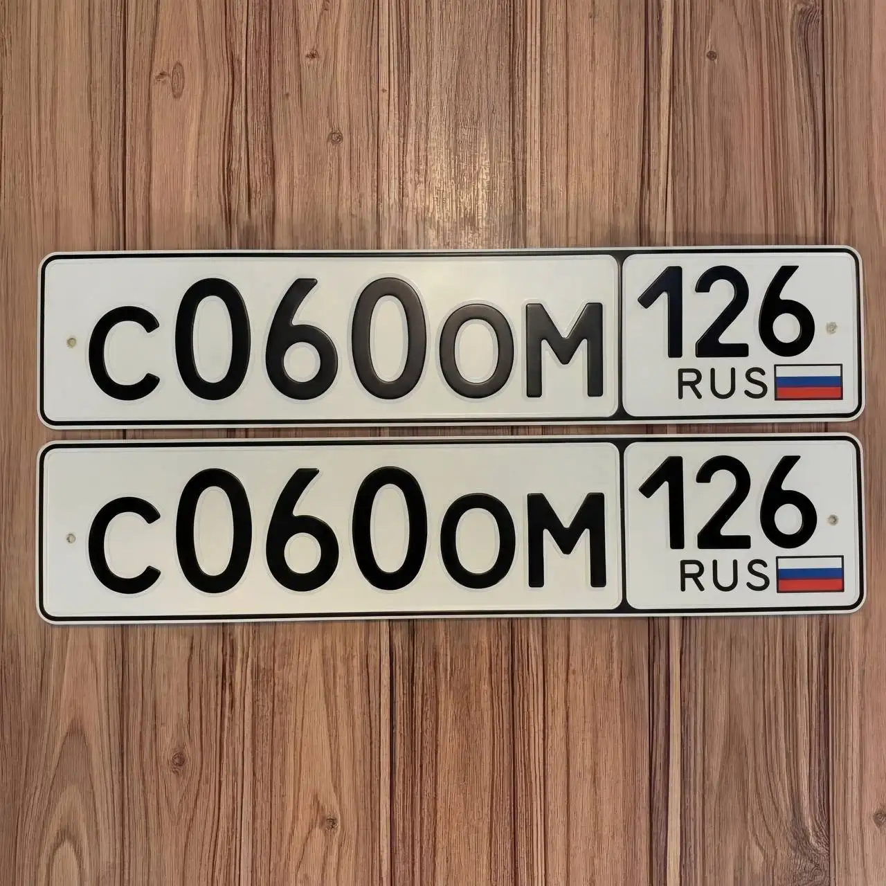 Продажа госномеров (5 шт.) - С099ВХ126, С5150Х126 - Запчасти (Госномера) в Ставрополь