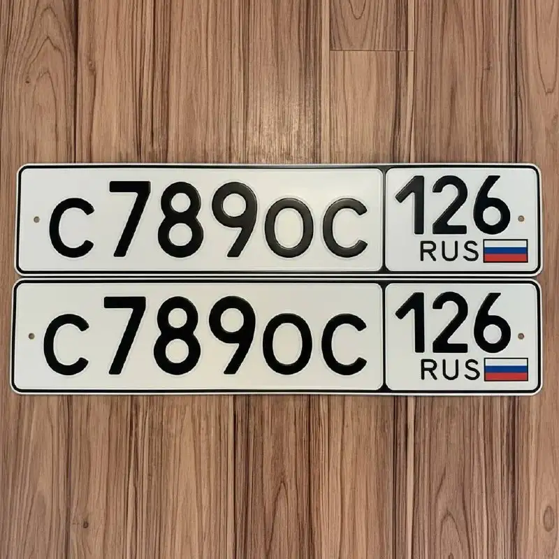 Продажа госномеров (5 шт.) - С099ВХ126, С5150Х126 - Запчасти (Госномера) в Ставрополь