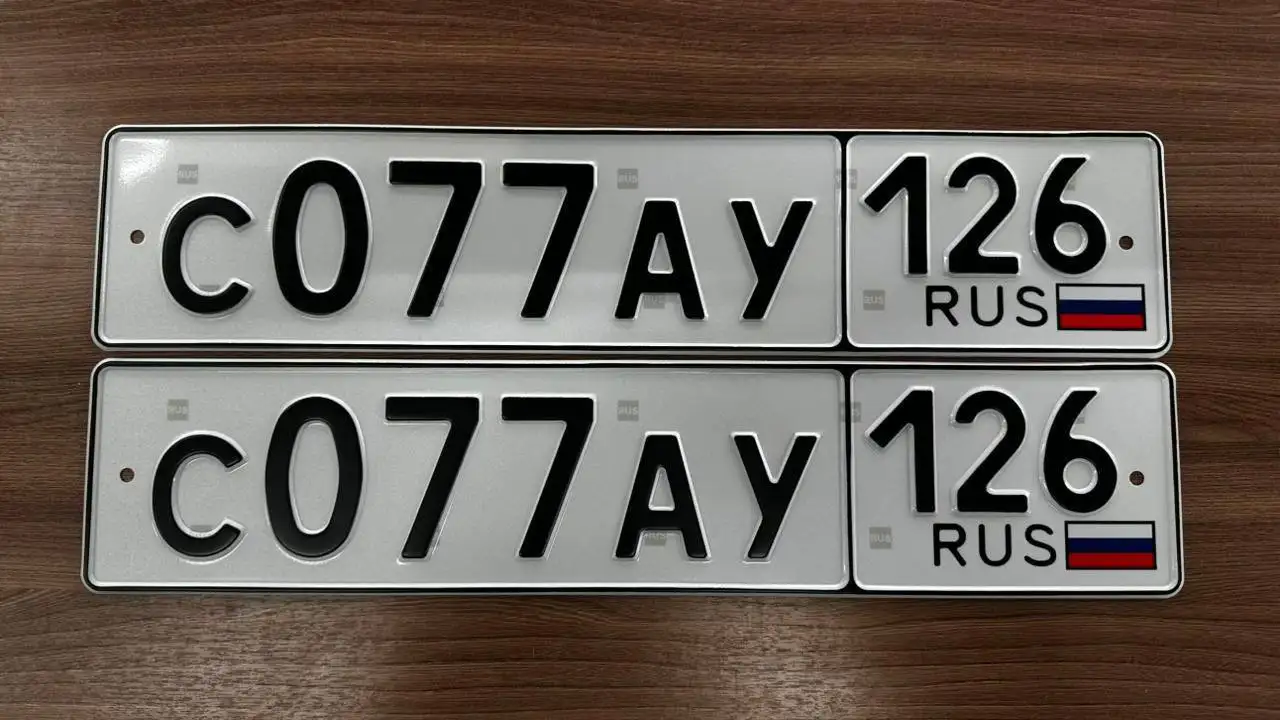Продажа госномера С077АУ126 - Номера (Госномера) в Ставрополь