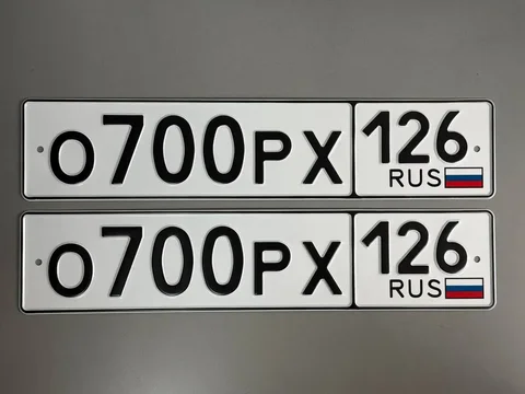Продажа госномера 0700РХ126 - Регистрационные знаки (номера) в Ставрополь