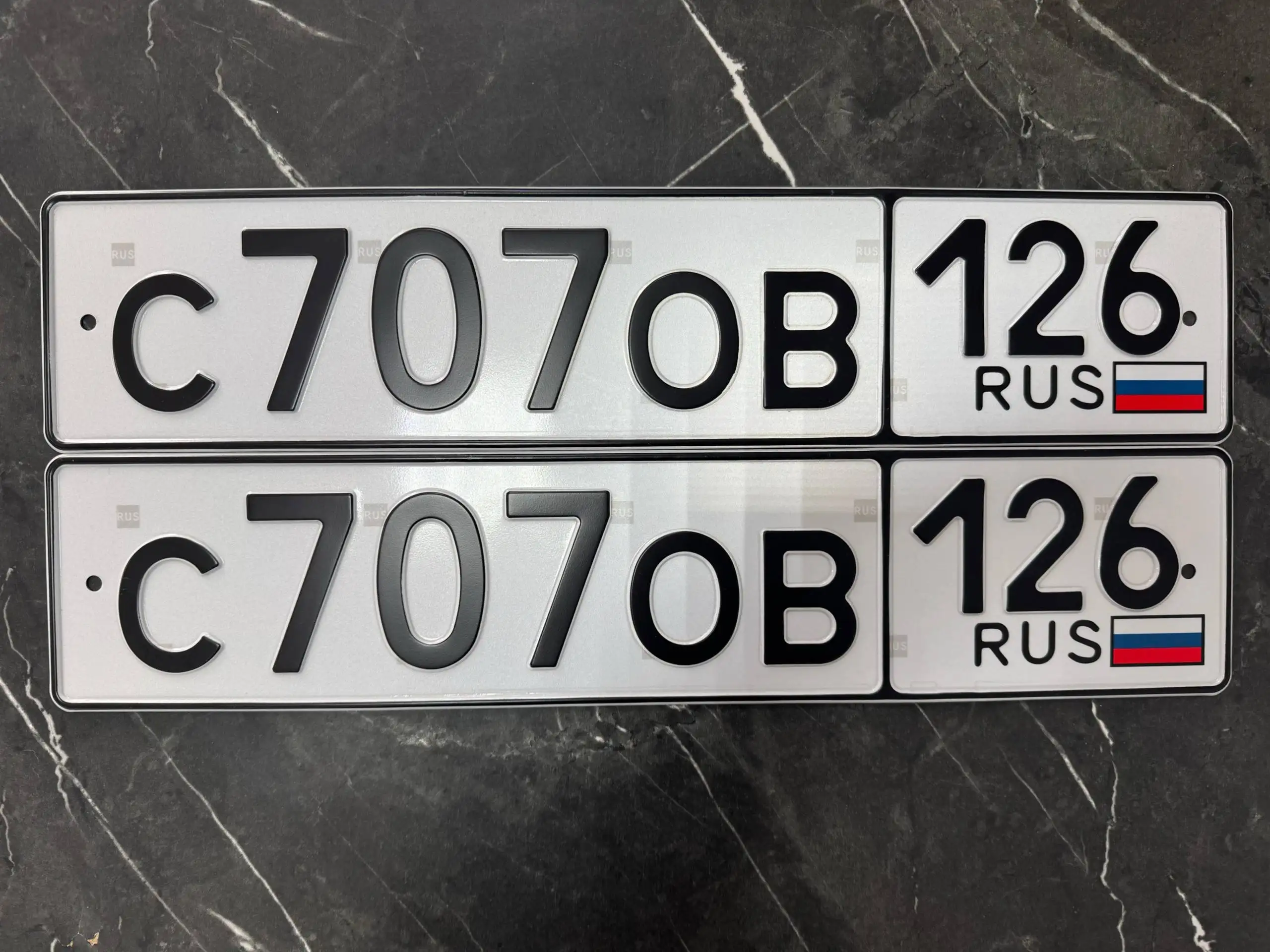 Продажа госномеров (2 шт.) - С7070В126, С7070В - Госномера в Ставрополь