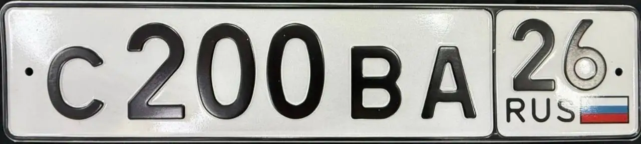 Продажа госномеров (5 шт.) - Р077ТХ26, Р700ХА126 - Номера (Госномера) в Ставрополь