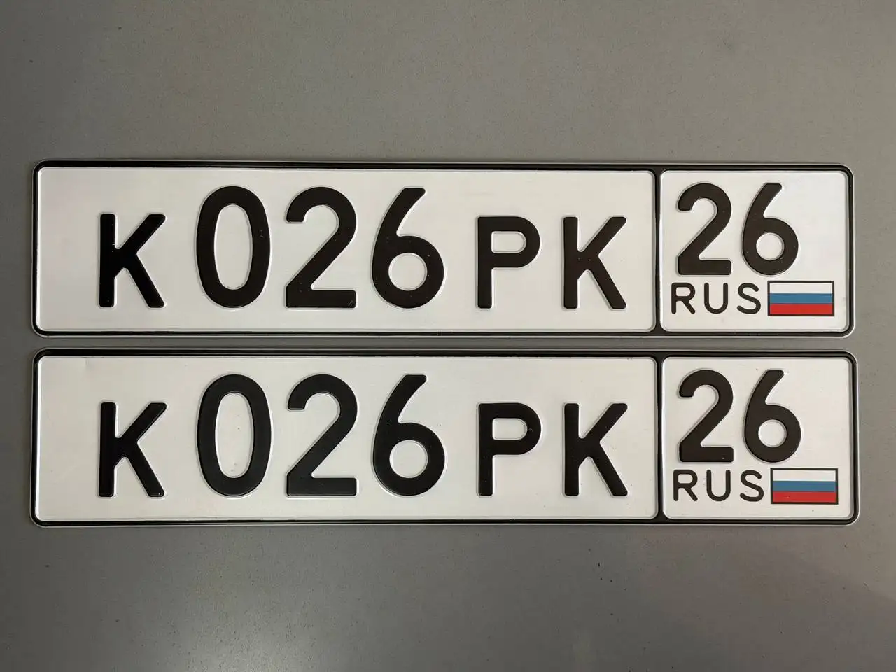 Продажа госномеров (2 шт.) - К026РК26, К026РК - Госномера в Ставрополь
