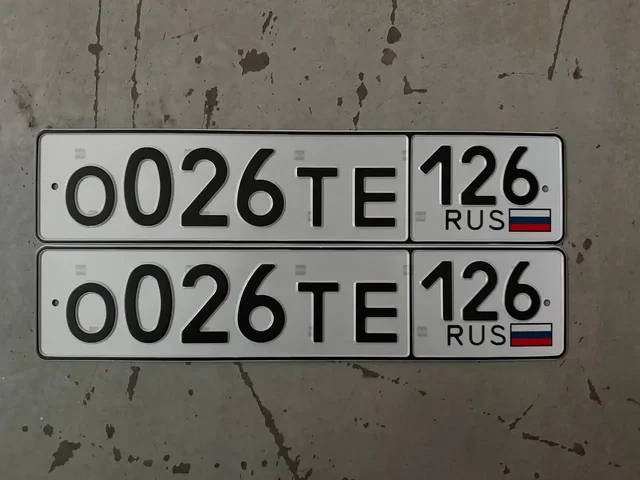 Продажа госномера 0026СР126 - частное объявление в Ставрополь