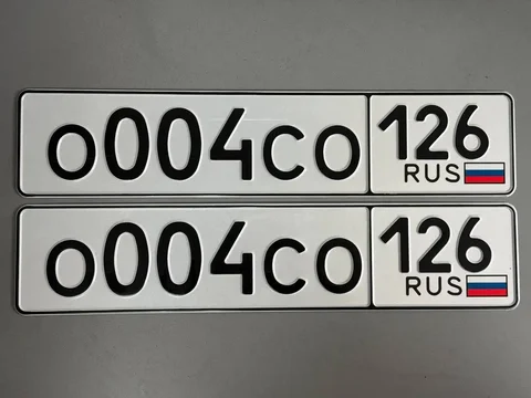 Номера 26 госномера Ставрополь - Авто в Ставрополь