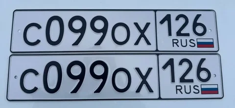 Госномера Ставрополь 26 - Игрушки в Ставрополь