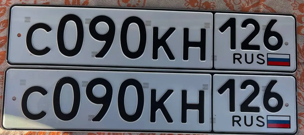 Продажа госномера С090КН126 - Госномера в Ставрополь