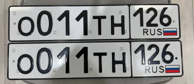 Продажа госномеров Ставрополь - Номера в Ставрополь