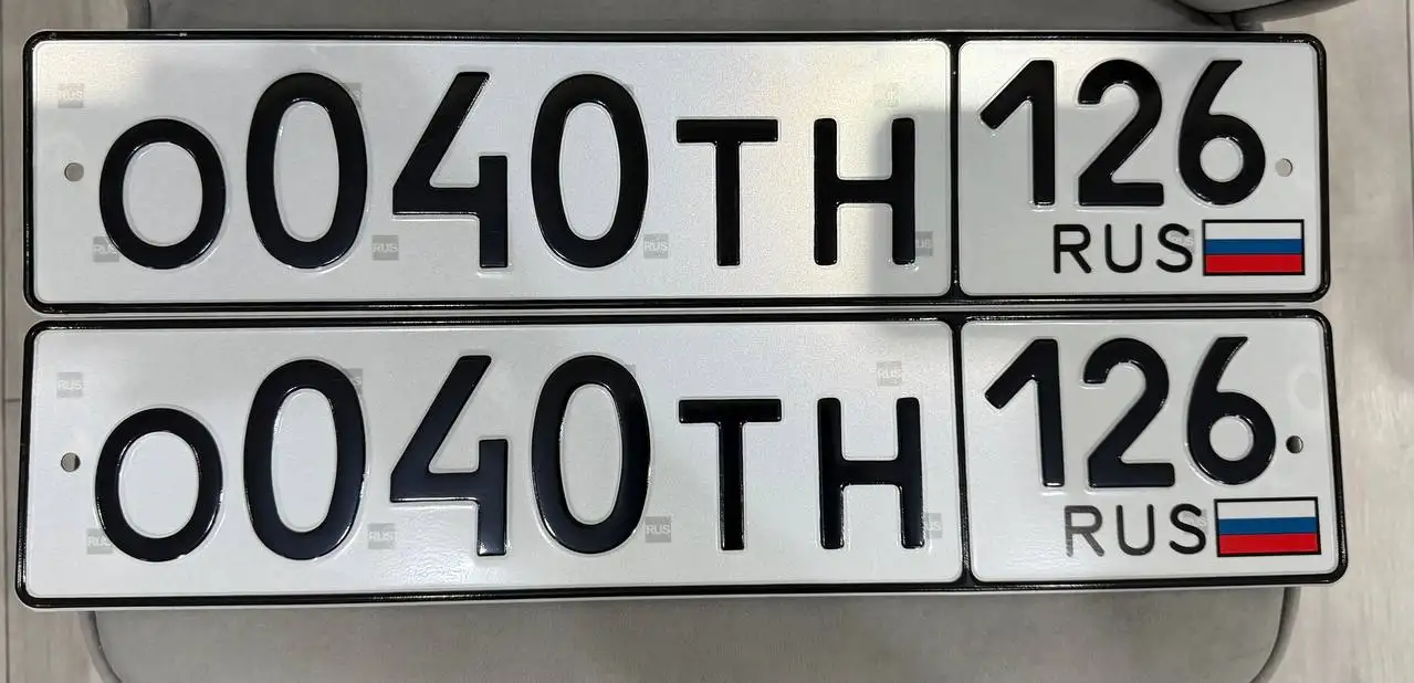Продажа госномеров Ставрополь - Номера (Авто) в Ставрополь