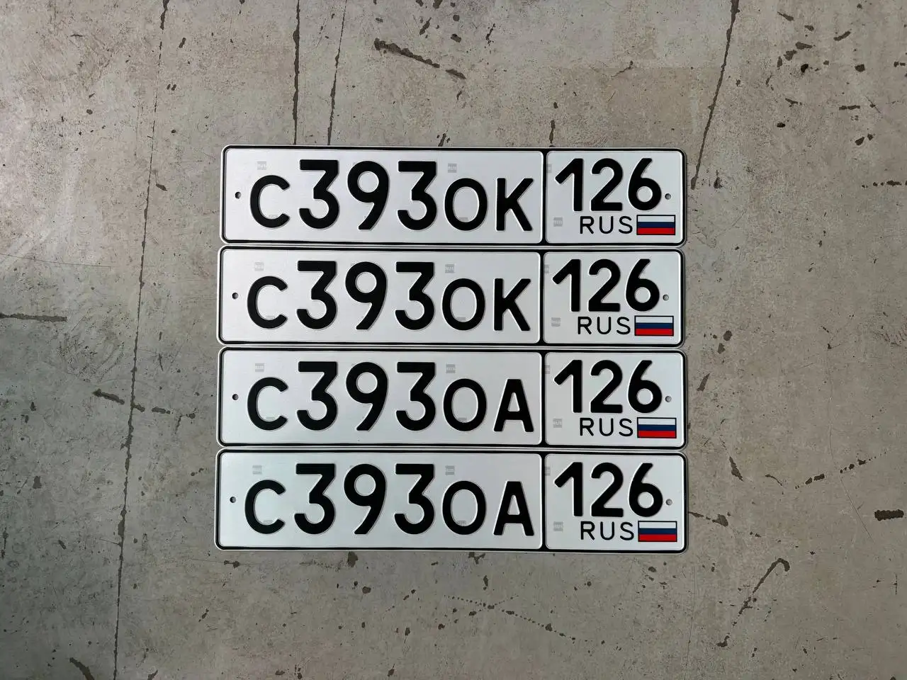 Продажа госномеров (8 шт.) - С191НМ, С3930А126 - Ключи (Госномера) в Ставрополь