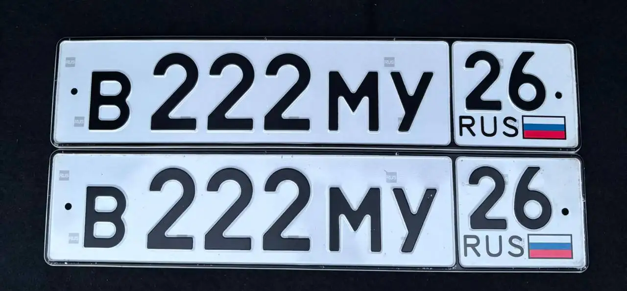 Продажа госномеров (2 шт.) - В222МУ26, В222МУ - Регистрационные знаки (Госномера) в Ставрополь