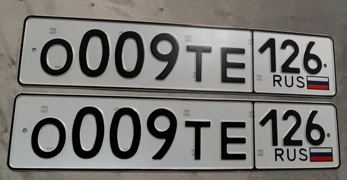 Продажа госномера 0009ТЕ126 - Номера (Госномера) в Ставрополь