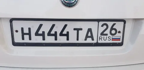 Продажа госномера Н444ТА26 - Номера в Ставрополь