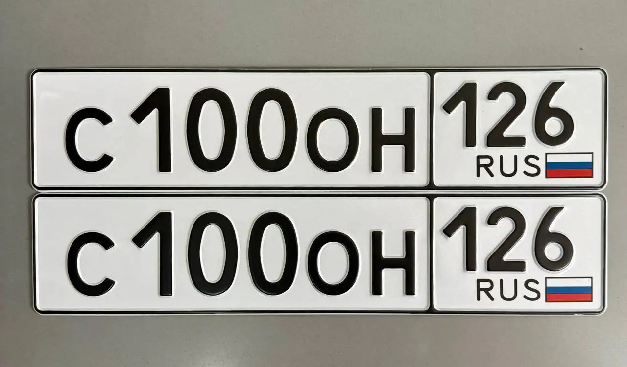 Продажа госномера С1000Н126 - Номера (Госномера) в Ставрополь