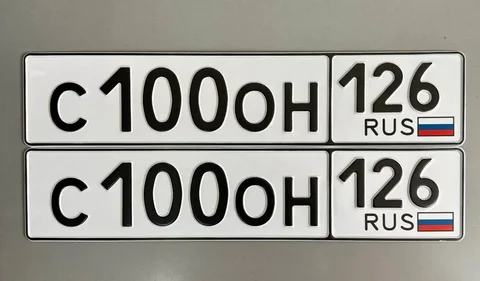 Продажа госномера С1000Н126 - Номера в Ставрополь