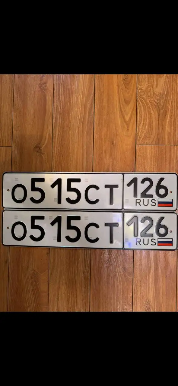 Продажа автомобильных номеров Ставропольского края - Автономера (Авто) в Ставрополь