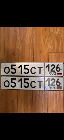 Продажа автомобильных номеров Ставропольского края - Авто в Ставрополь