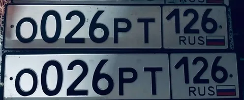 Госномера Ставрополь - частное объявление в Ставрополь