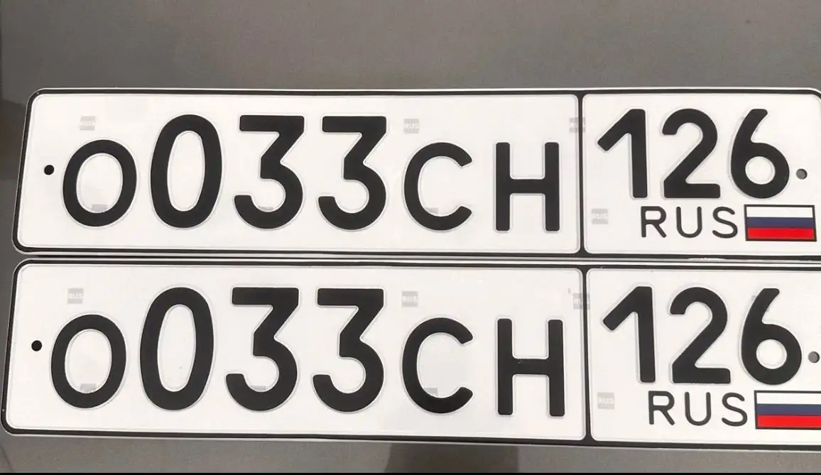 Продажа госномера С0330У - Номерные знаки (Госномера) в Ставрополь