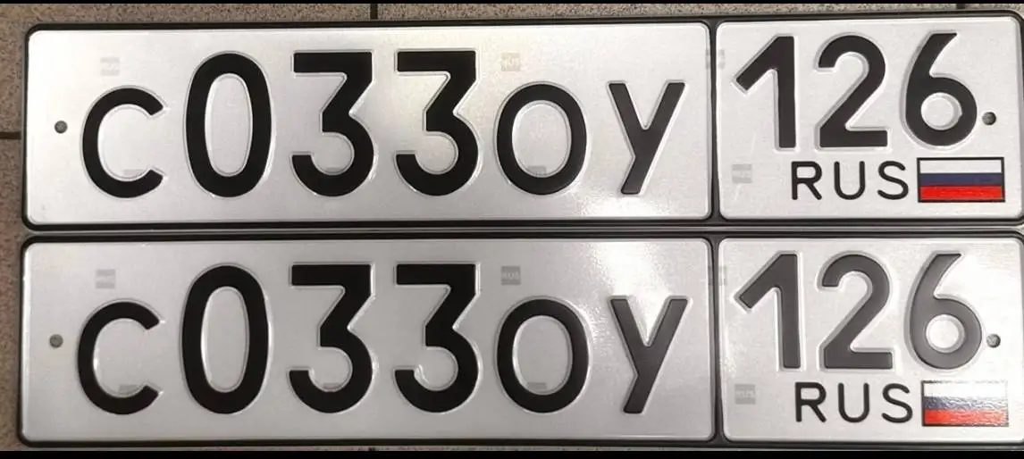 Продажа госномера С0330У - Номерные знаки (Госномера) в Ставрополь