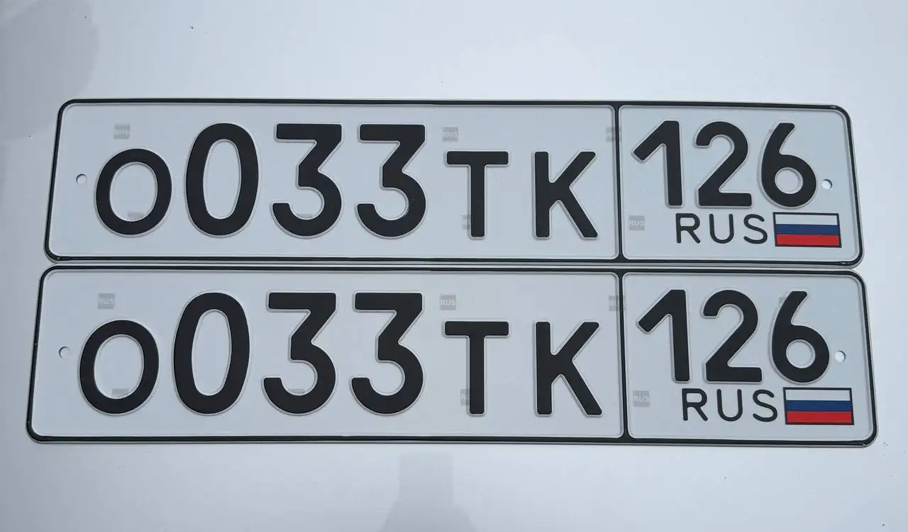 Продажа госномера С0330У - Номерные знаки (Госномера) в Ставрополь