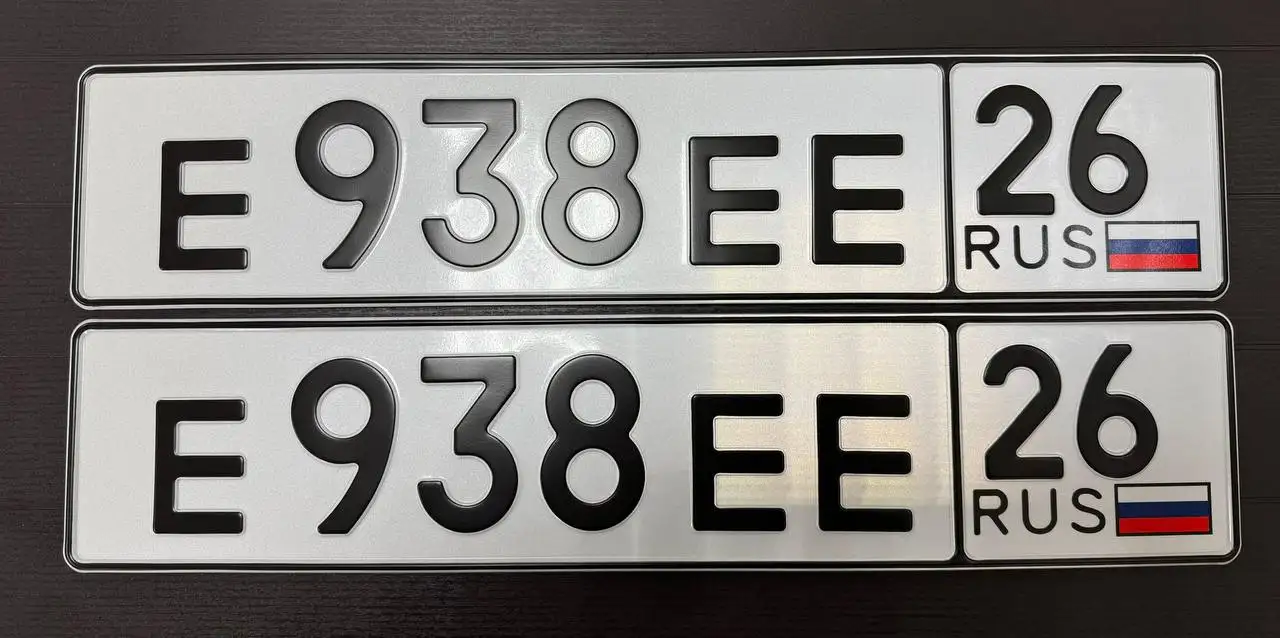Продажа госномера Е938ЕЕ26 - Регистрационные знаки (Госномера) в Ставрополь