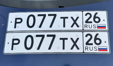 Продажа госномеров (2 шт.) - Р077ТХ, Р077ТХ26 - Номера в Ставрополь